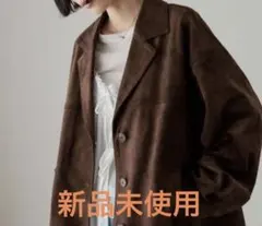 新品未使用ローリーズファームスエードジャケットFサイズダークブラウン