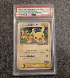 2025年最新】ポケパーク psa10の人気アイテム - メルカリ