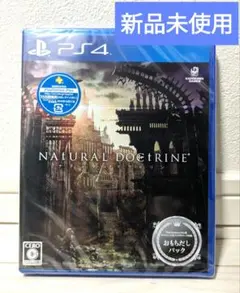PS4 NAtURAL DOCtRINE おもちだしパック