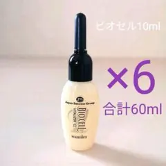 【セール特価❢】6本◆10ml◆ワミレス◆ミニビオセル・バイタライザーα・美容液のサムネイル