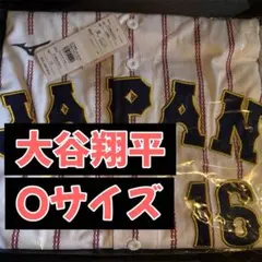 who-8.8panchi様 リクエスト 2点 まとめ商品