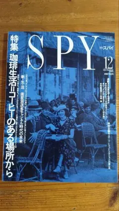 Item thumbnail for item c4ec7073-ad55-4b97-a908-548d1241f364