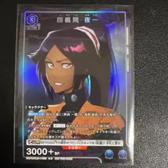 カード ナルト 照美メイ - メルカリ