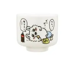 キタンクラブ ちいかわ　おちょこ　『自堕落モモンガ』