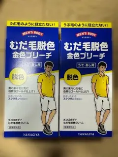 成長期がんばれサプリ 「のび太郎」90粒 2個セット - メルカリ