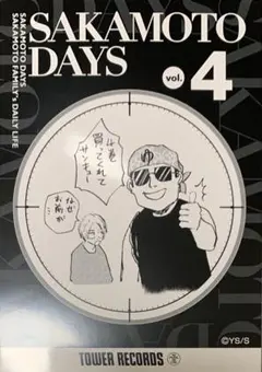 ☆ サカモトデイズ　 タワーレコードカフェ　ブロマイド　朝倉シン