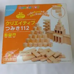 KUMON TOY クリエイティブつみき112のサムネイル