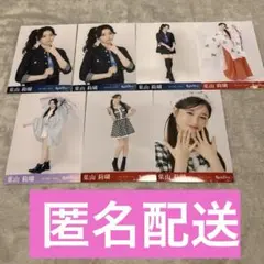 2026年最新】葉山莉瑚の人気アイテム - メルカリ