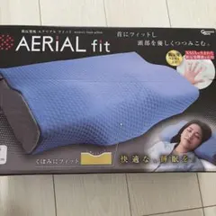 AERIAL fit 低反発枕 メモリーフォームピローのサムネイル