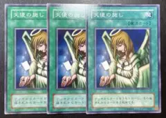 2025年最新】遊戯王 2期 ノーマルの人気アイテム - メルカリ