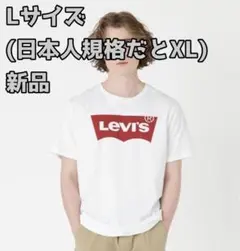 LEVI’S ( リーバイス ) Tシャツ XLサイズ