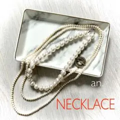 ＊高品質＊ フェイクパール ロングネックレス ネックレス 2点セット パーティー