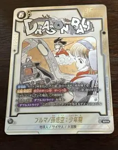 フュージョンワールド SB01-057 パラレル ブルマ/孫悟空少年期