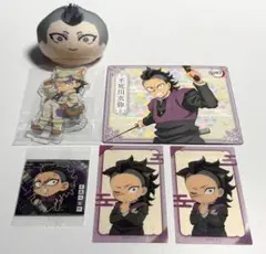 鬼滅の刃 不死川玄弥 グッズ6点セット ※おまけ付き