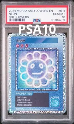 2026年最新】108フラワーズの人気アイテム - メルカリ