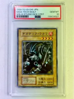 2025年最新】PSA10 遊戯王 レリーフの人気アイテム - メルカリ