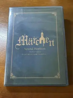 2026年最新】soundhorizonの人気アイテム - メルカリ