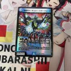 2026年最新】リースジョーカーズの人気アイテム - メルカリ