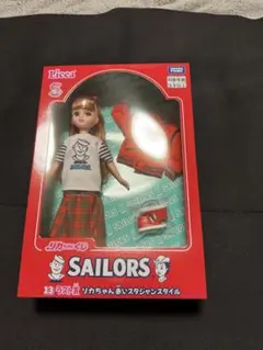 リカちゃん セーラーズ リカちゃんくじ　ラスト賞 一番くじ　おまけつき