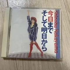 Item thumbnail for item 9eb33a9c-62ba-4dbd-8474-5a1b7cc7886d