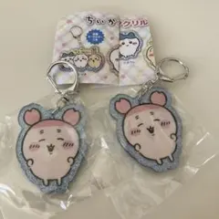 未開封　ちいかわラメアクリルキーホルダー5 カニちゃん2コ