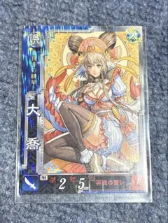 三国志大戦3 SR 群 015 貂蝉 戸橋ことみ B - メルカリ