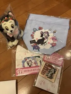 ディズニー　ハッピーくじ　フィガロ　B賞 D賞 G賞 H賞