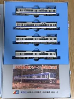 223系 0+2500番代 HE431編成セットのサムネイル