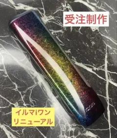 のこのこ様ご依頼品 アイコスイルマアイワン メッキ調レッドブラック 