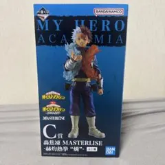 一番くじ 僕のヒーローアカデミア連なる星霜 C賞轟焦凍 MASTERLISE