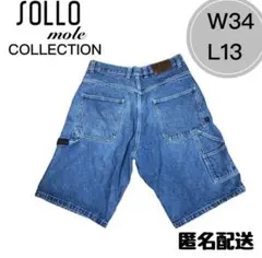 【匿名配送】SOLLO mole COLLECTION メンズ　ハーフパンツのサムネイル