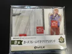 EBiDANくじ vol.2 B賞 カードフレーム付きクリアスタンド 吉田仁人