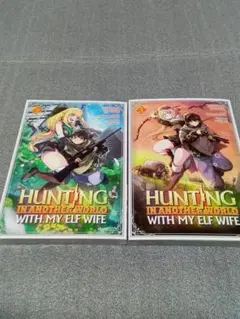 Hunting in Another World With MyElf Wife