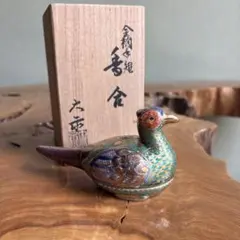 未使用品 九谷焼 木田弘之 色釉 瑞鳥 香炉 香爐 25オ424 - メルカリ