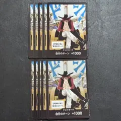 ワンピースカード ドン!!カード ミホーク 10枚セット ワンピースカード ドンカード ドン!カード ミホーク 10枚セット - メルカリ