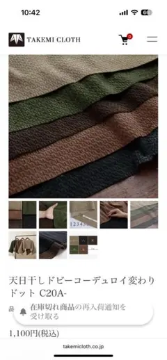 Item thumbnail for item 88b3cde0-0e9e-4165-932b-9ddd27e42b05