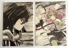 鬼滅の刃 おばみつ ポストカード 2枚セット 全集中展 幕間画