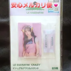 LESSERAFIM ルセラフィム ルセラ アクリルスタンド KAZUHA