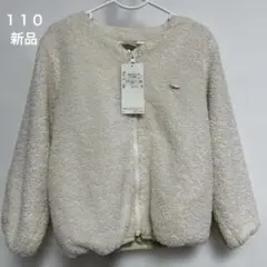 プティマイン　ボアジップ　羽織り　ジャンパー　アウター