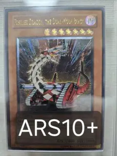 2026年最新】旧アジア レリーフ arsの人気アイテム - メルカリ