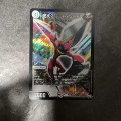 Item thumbnail for item a709288a-893a-44d6-8869-3c06cf87f709