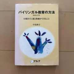 Item thumbnail for item ce232446-586c-42af-a8ca-27496f547467