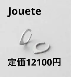 Jouete ジュエッテ　イヤリング シャープ　イヤーカフ　シルバー　SV925のサムネイル
