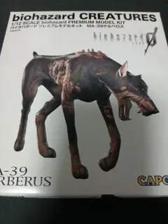 バイオハザード　1/12スケールプレミアムモデルキット　MA-39ケルベロス