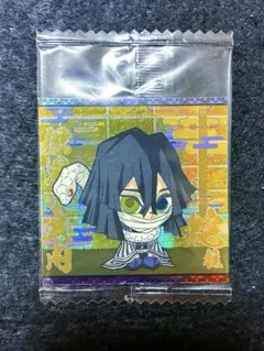 鬼滅の刃ウエハースシール　伊黒小芭内　柱　鬼滅5-12 レア　★★