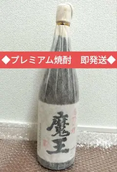 希少 長期熟成焼酎 プレミアム熟成酒　魔王　1800ml　古酒 名門の粋 魔王 芋焼酎 名門の粋 25% 1800ml 白玉醸造 古酒 箱なし 焼酎