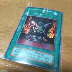 遊戯王OCG ブラック・マジシャン スクリューダウン入り 遊戯王 ブラック・マジシャン スクリューダウン付き - メルカリ