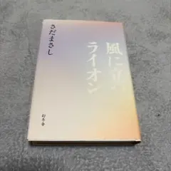 Item thumbnail for item 066215e1-e06a-4d41-9090-c43e5ffd43a2