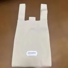 ANEMONE ニットバッグ アイボリー