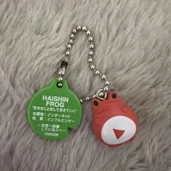 2026年最新】フロッグスタイルの人気アイテム - メルカリ